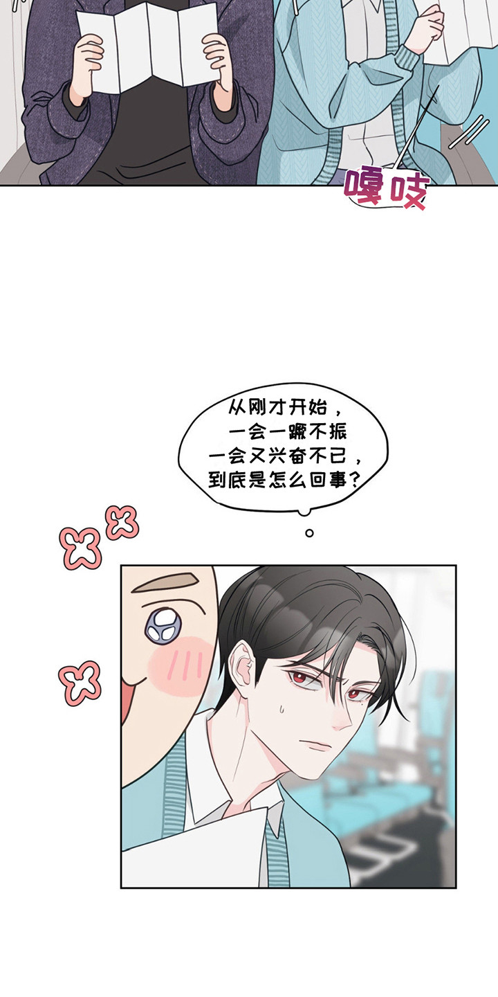 第10话：第10章：很新奇预览分镜