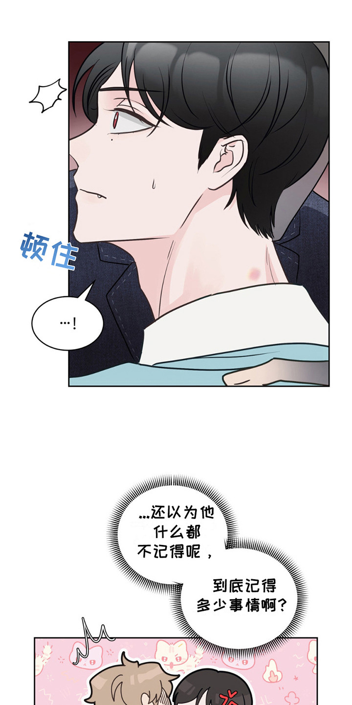 第12话：第12章：晴天霹雳预览分镜