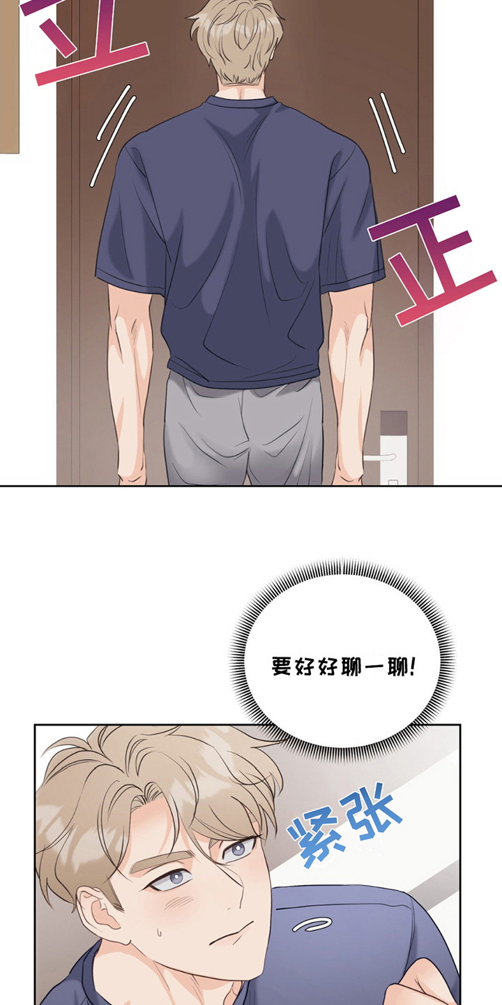第13话：第13章：负责任预览分镜