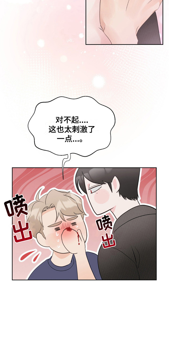 第15话：第15章：约定完成预览分镜