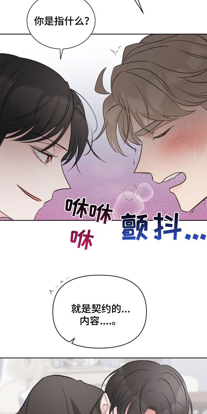 第16话：第16章：实诚预览分镜