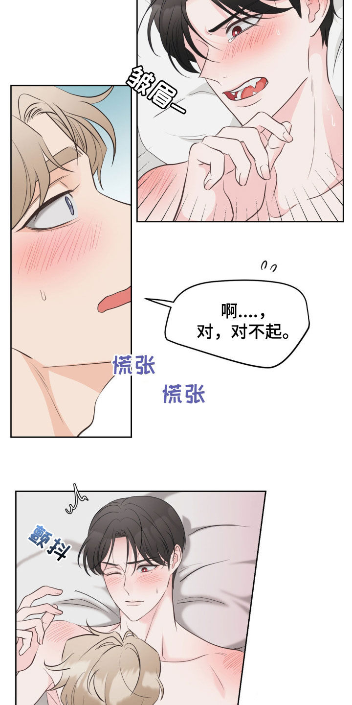 第18话：第18章：真的很可爱预览分镜