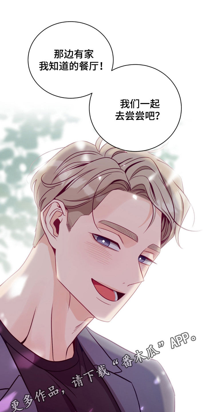 第45章:好害怕