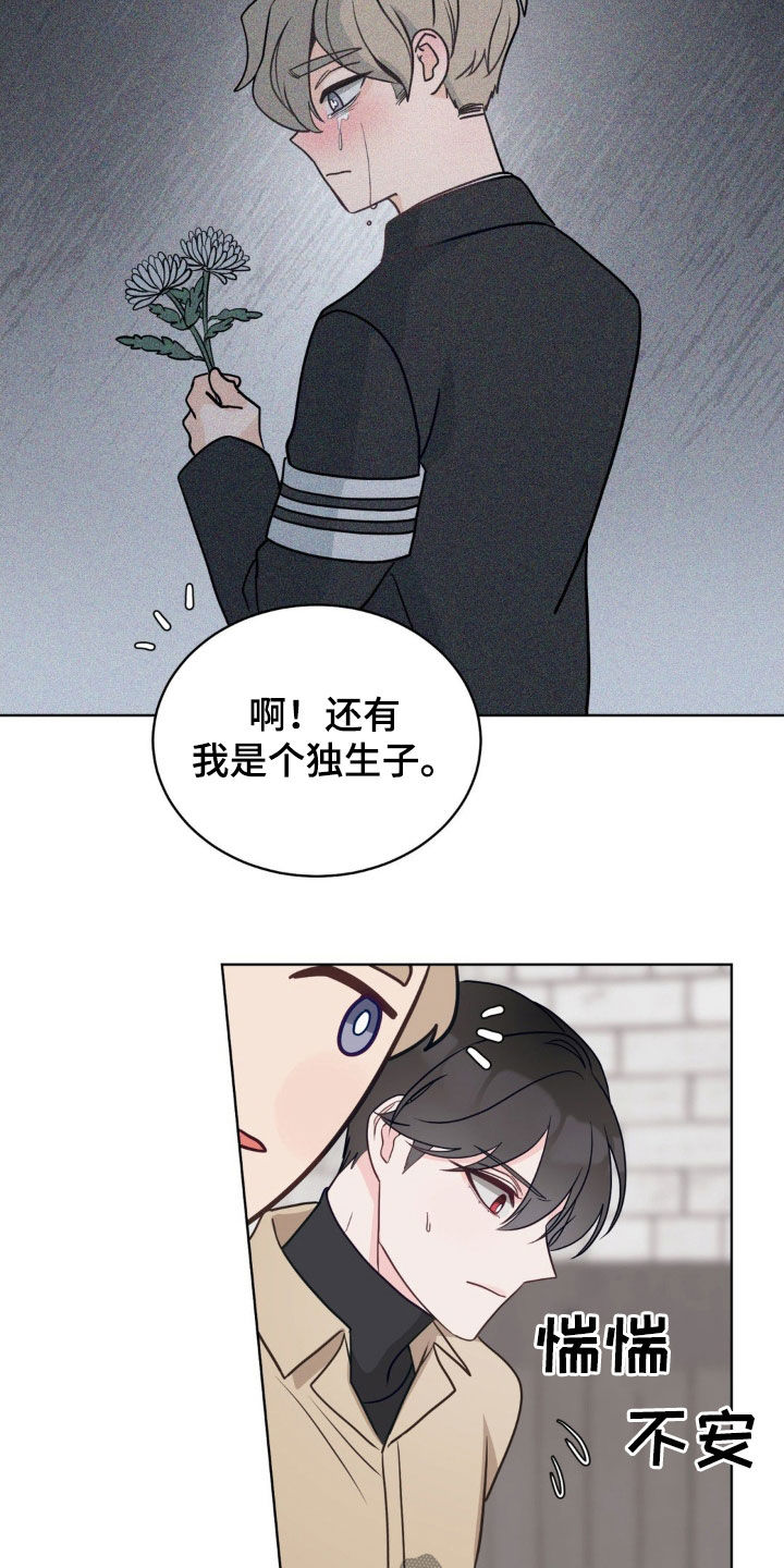 第49章:你不懂吗