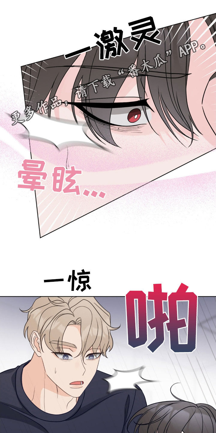 第63章:美妙的气味