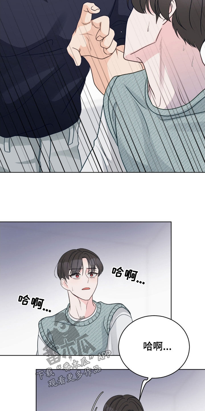 第63章:美妙的气味
