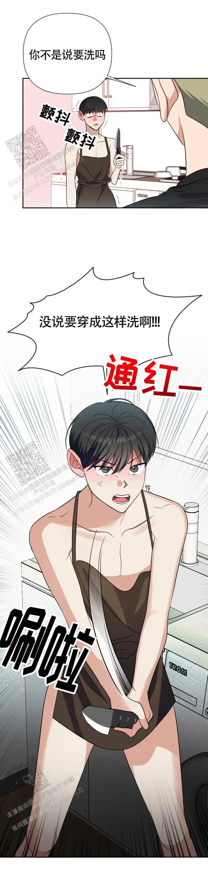 坏家伙