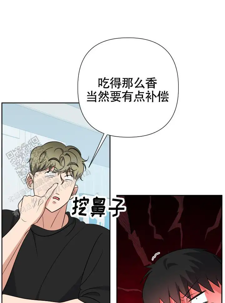 坏家伙