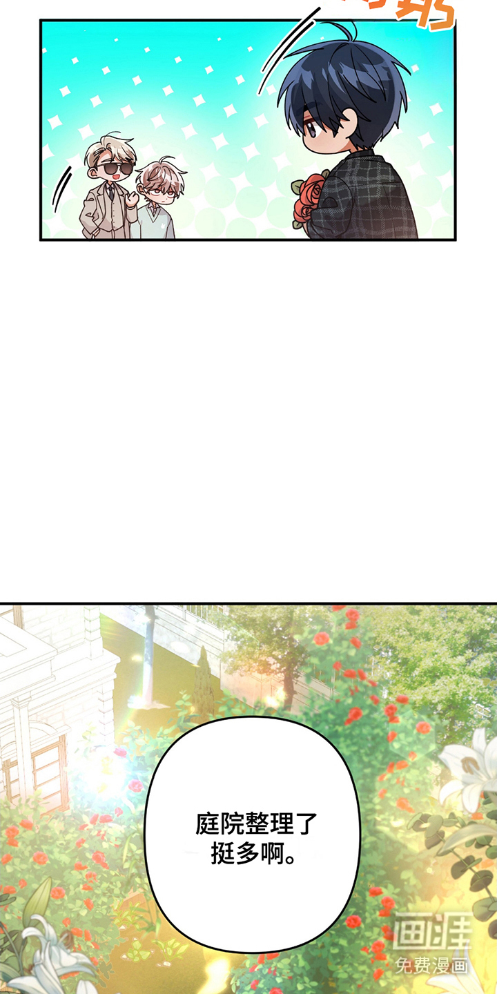 第4话：第4章：真的吗预览分镜