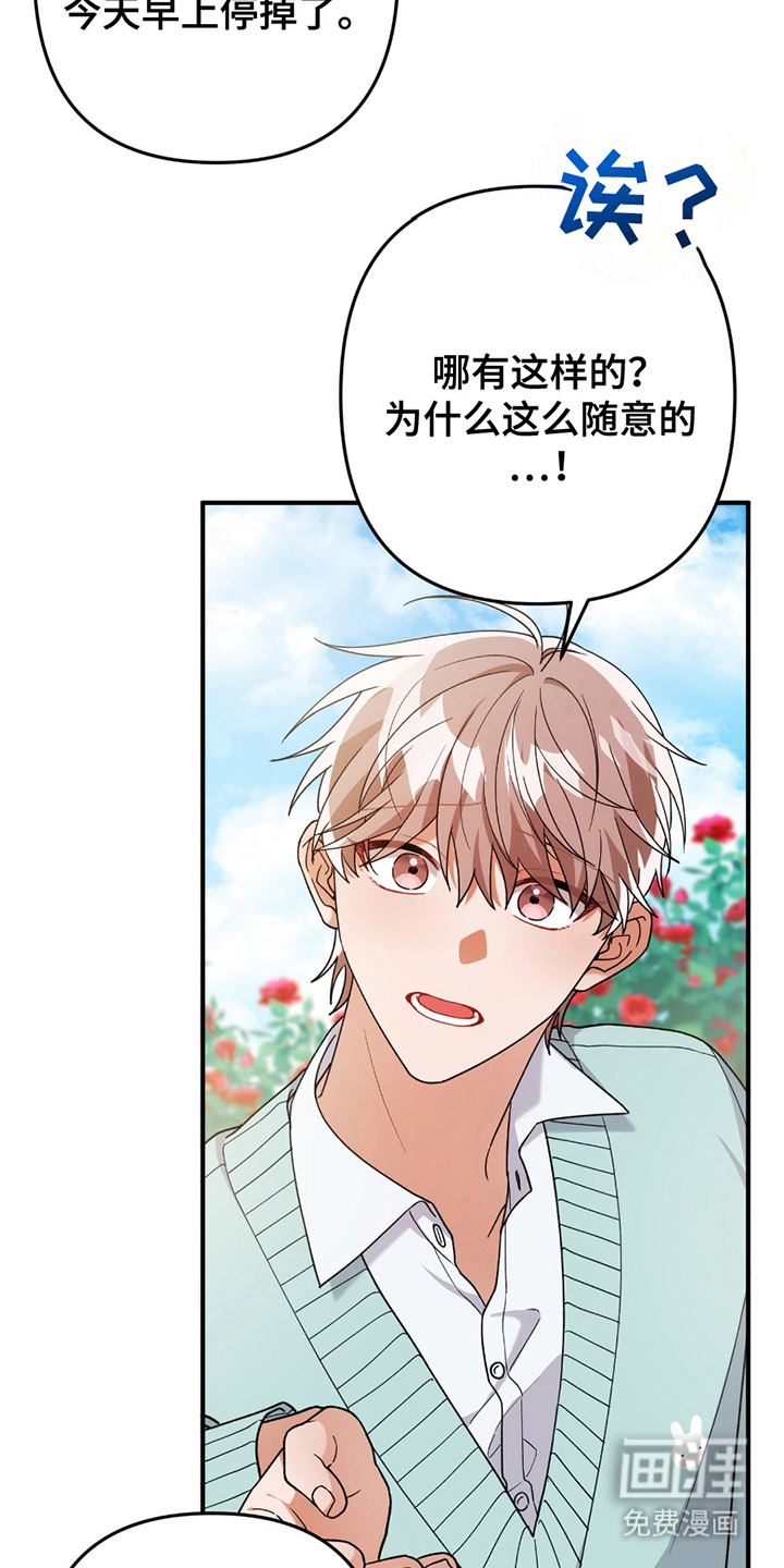 第5话：第5章：正面突破预览分镜