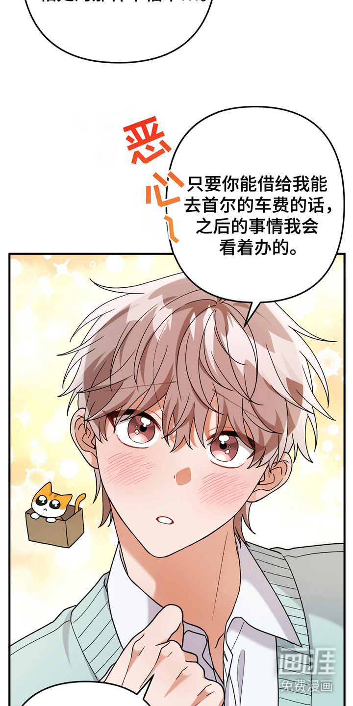 第6话：第6章：荒唐预览分镜
