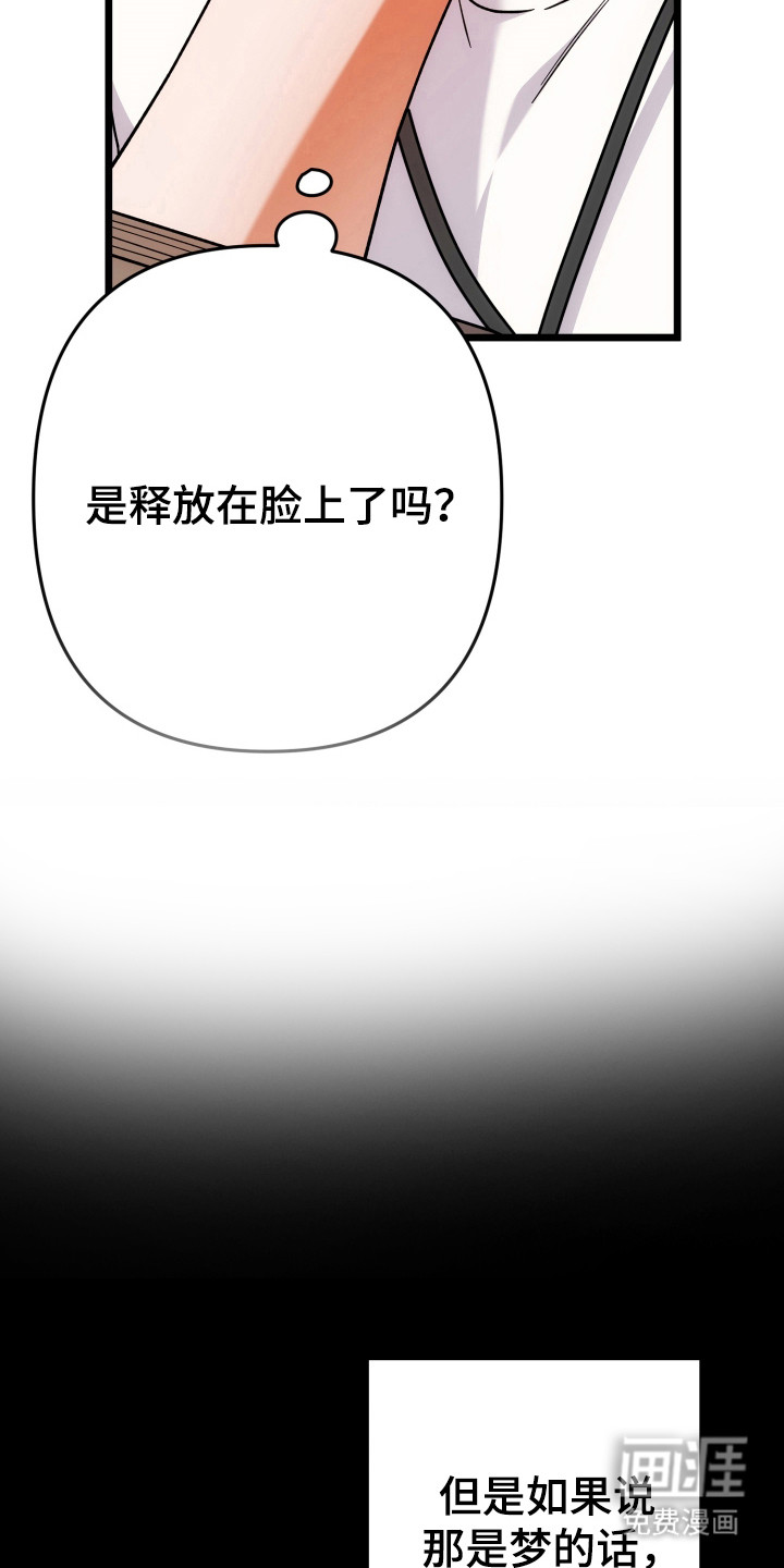 第64章:顺其自然