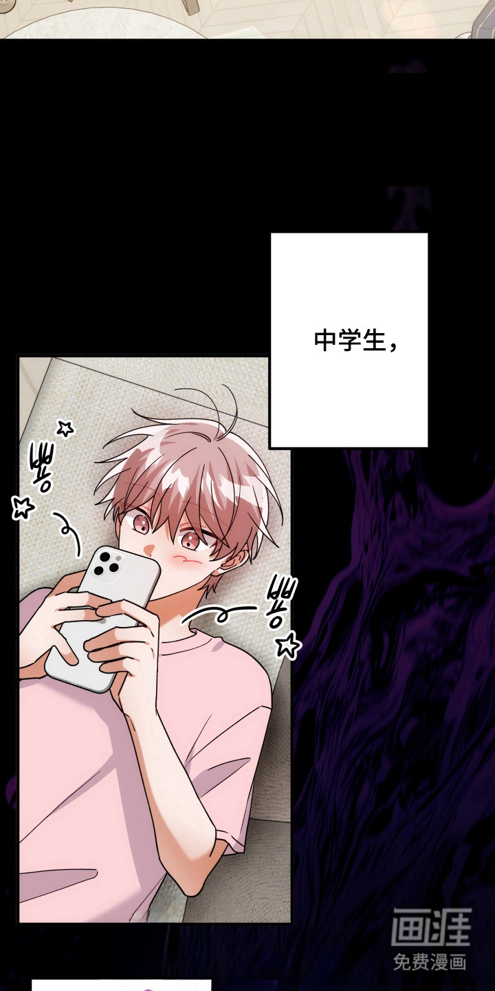 第74章:因为很烦