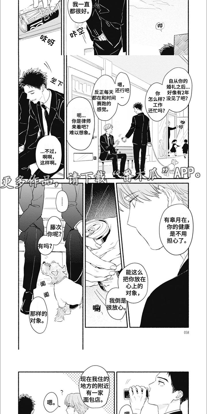第6话：第6章：觉悟预览分镜