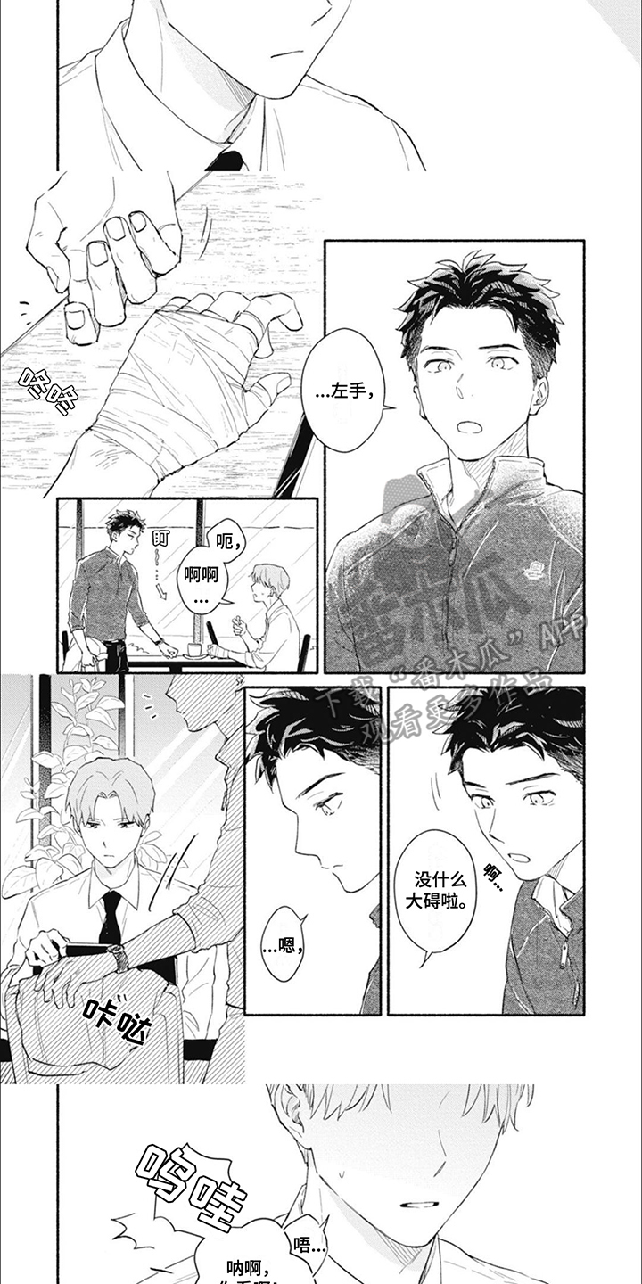第11话：第11章：矛盾预览分镜