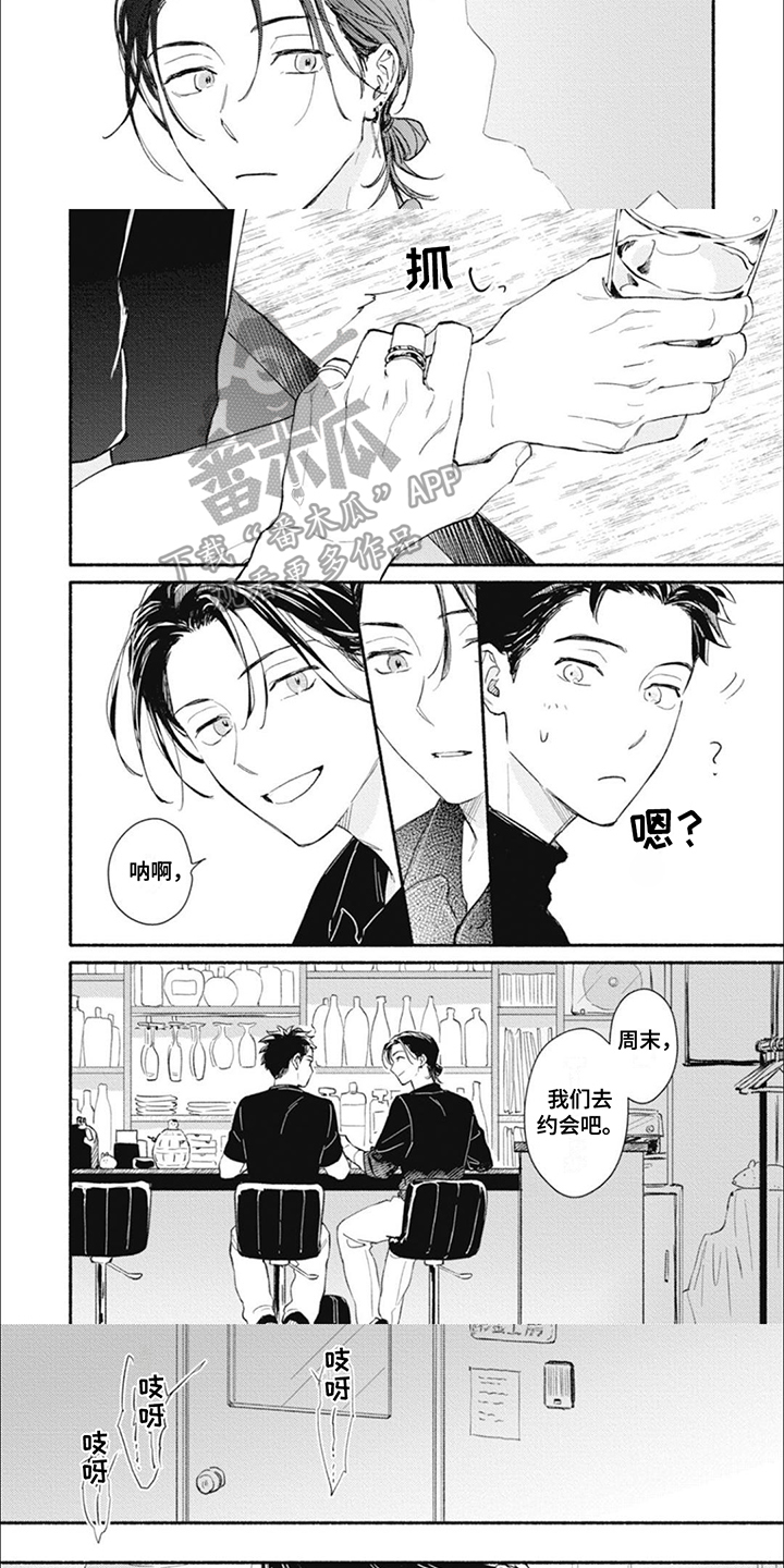 第15话：第15章：老家预览分镜