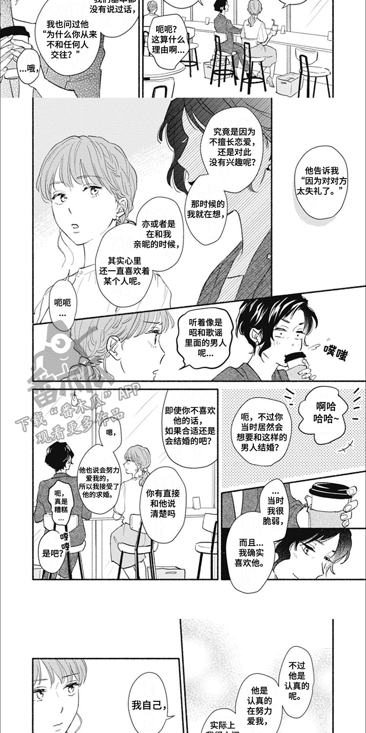 第18话：第18章：强烈预览分镜