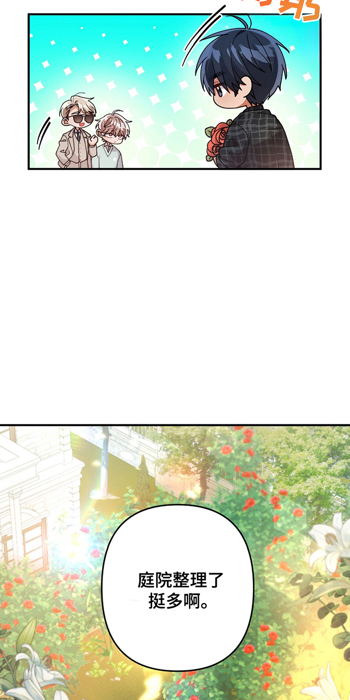 第4话：第4章：真的吗预览分镜