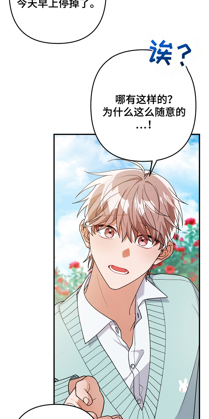 第5话：第5章：正面突破预览分镜