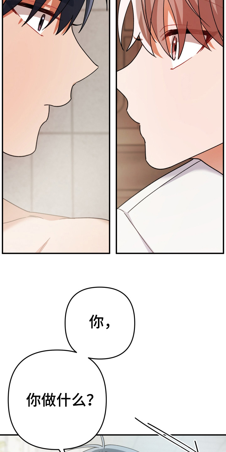 第17话：第17章：对不起！预览分镜