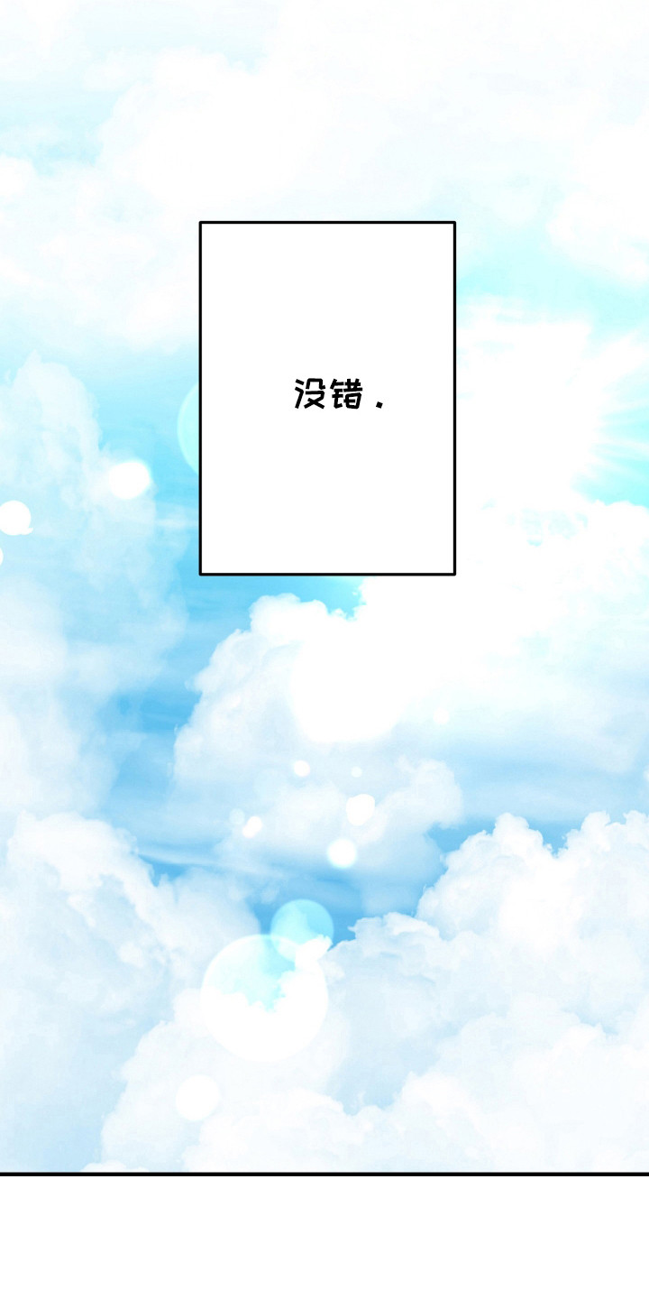 第55章:全部遗忘