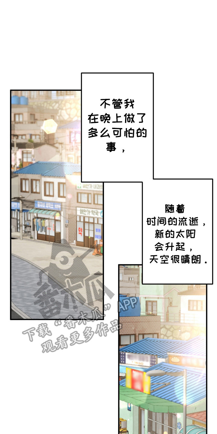 第55章:全部遗忘