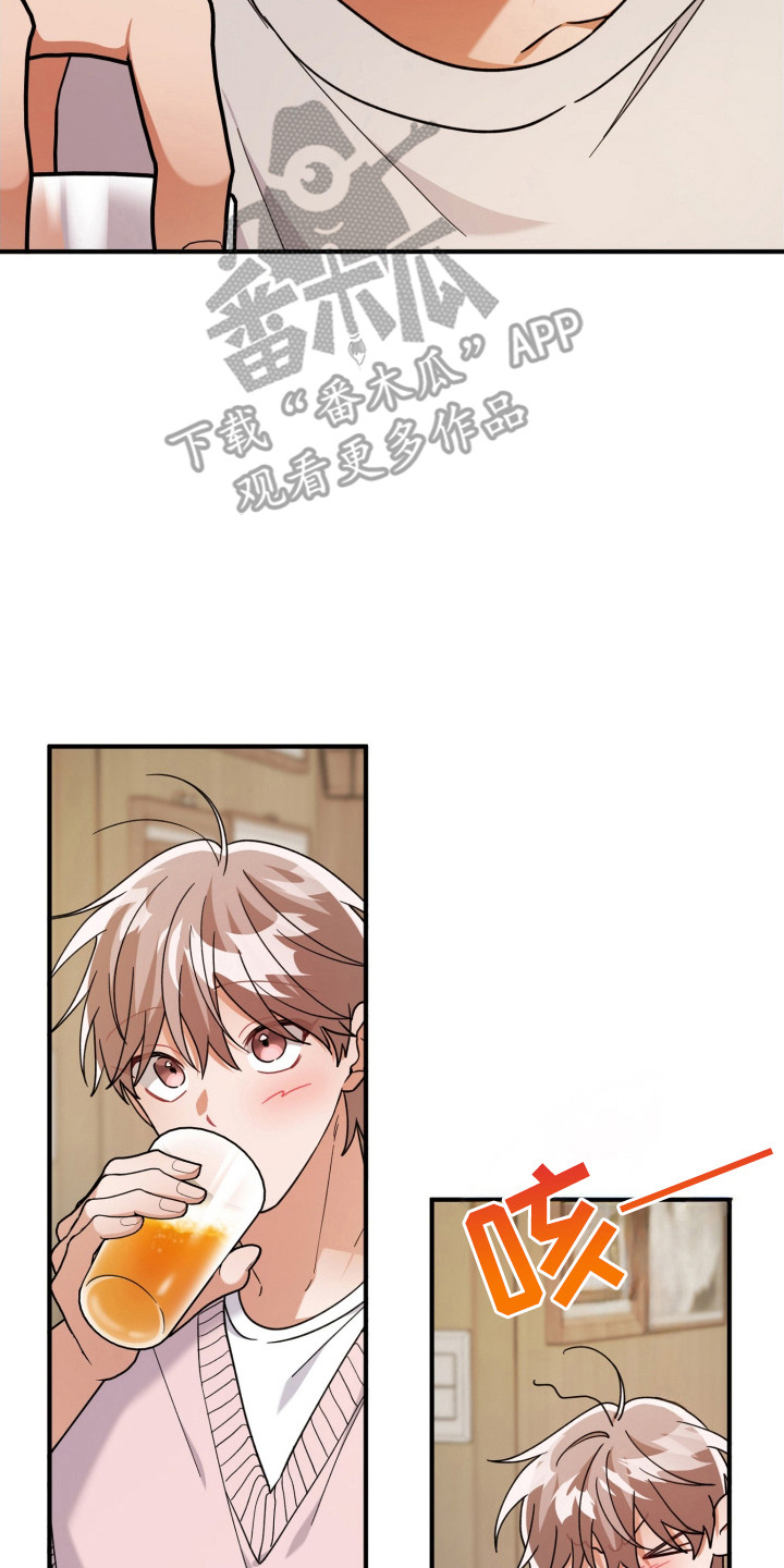 第57章：发生情况