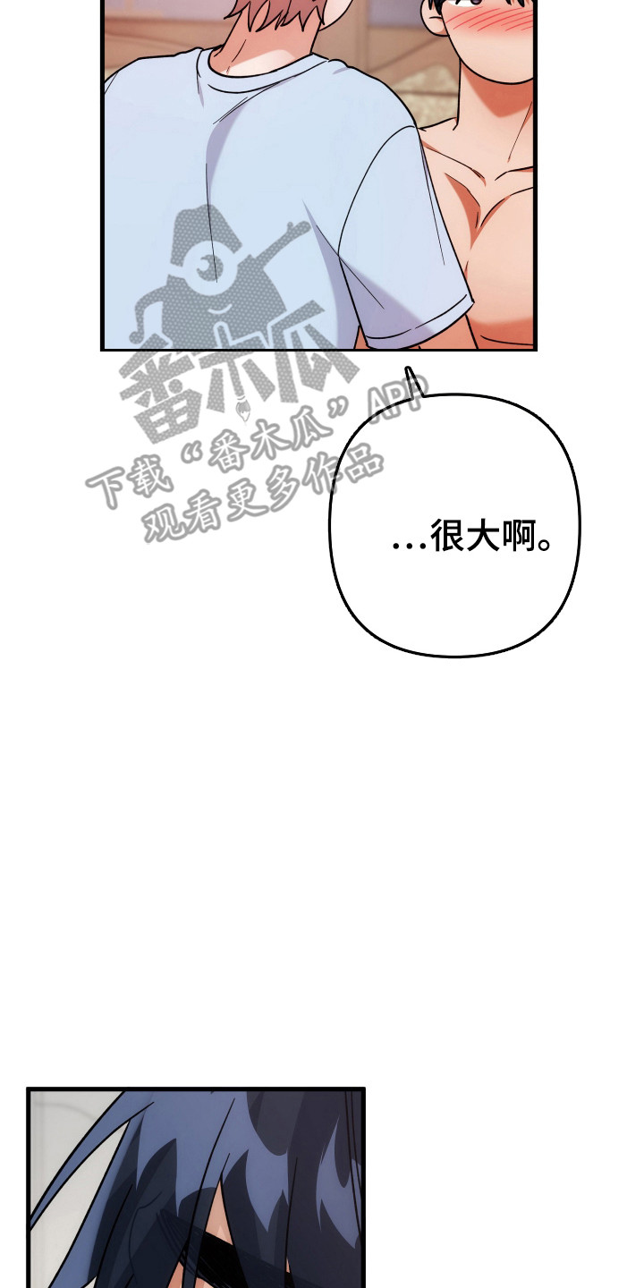 第63章:不学的事