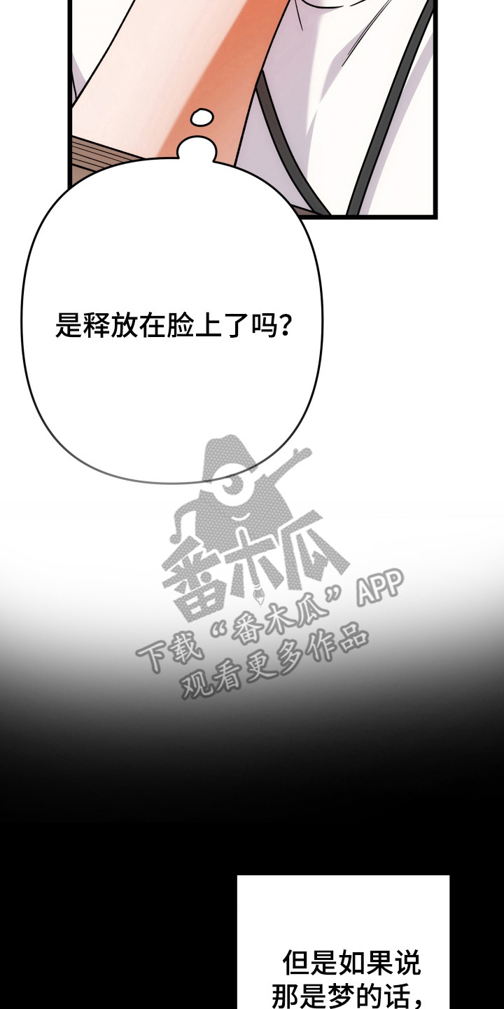 第69章:顺其自然