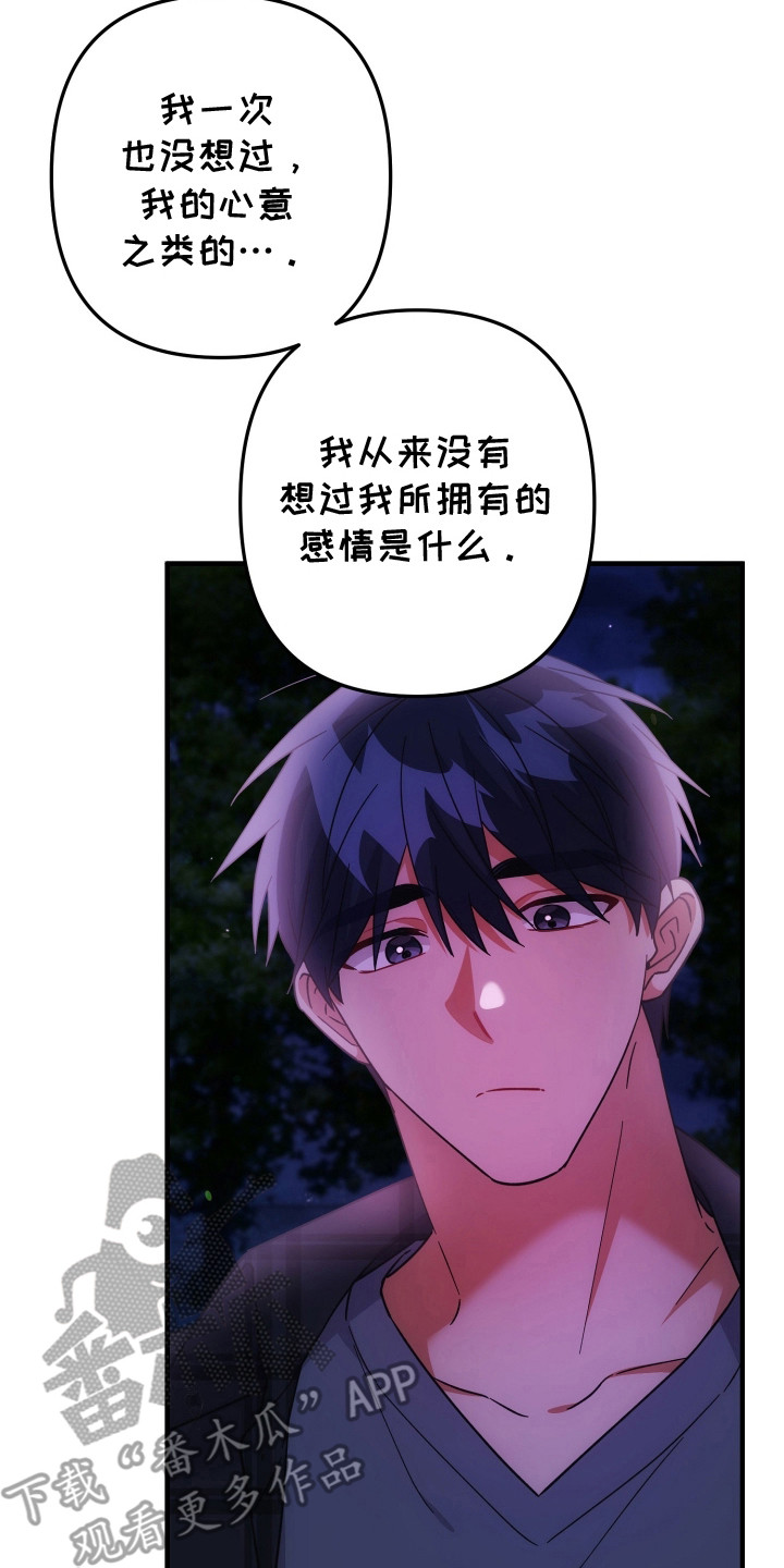 第94章:无言拒绝