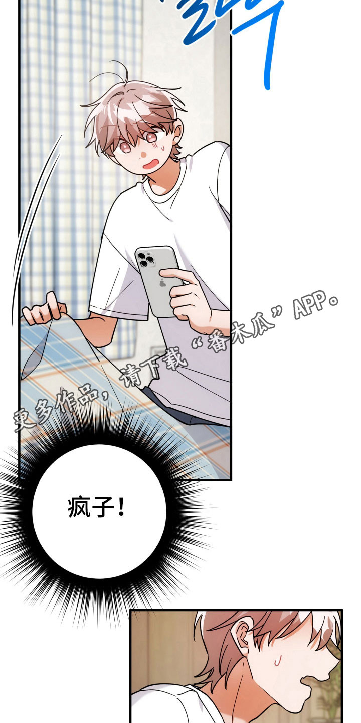 第98话17