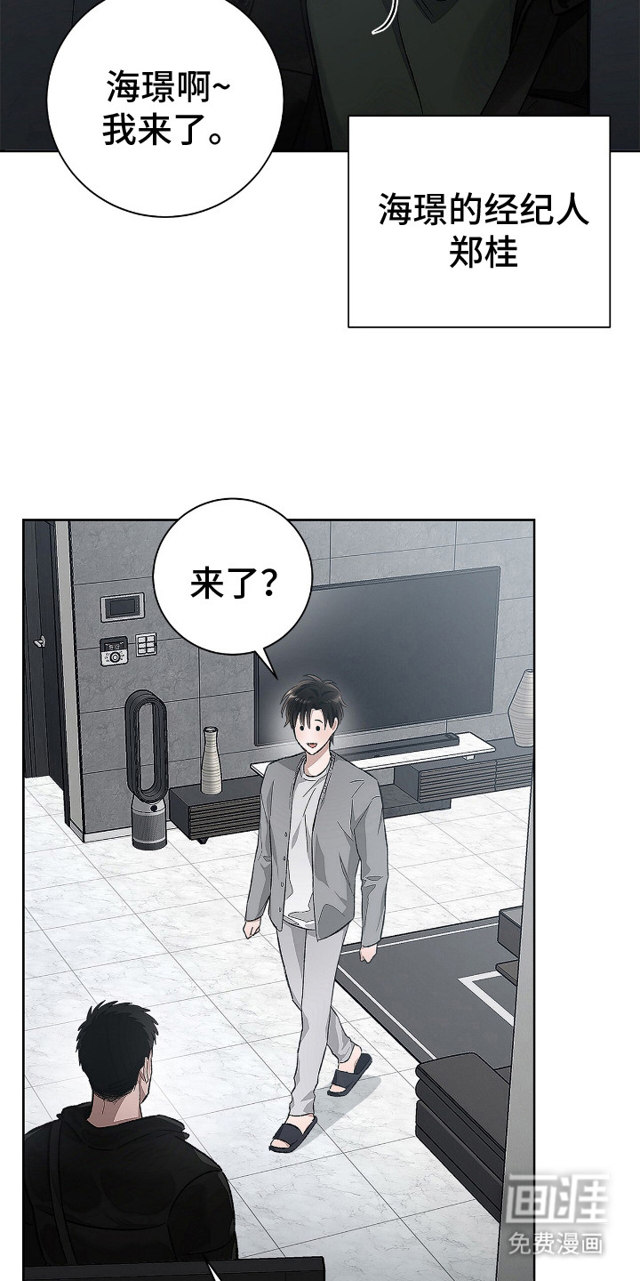 第3话：第3章：挑选剧本预览分镜