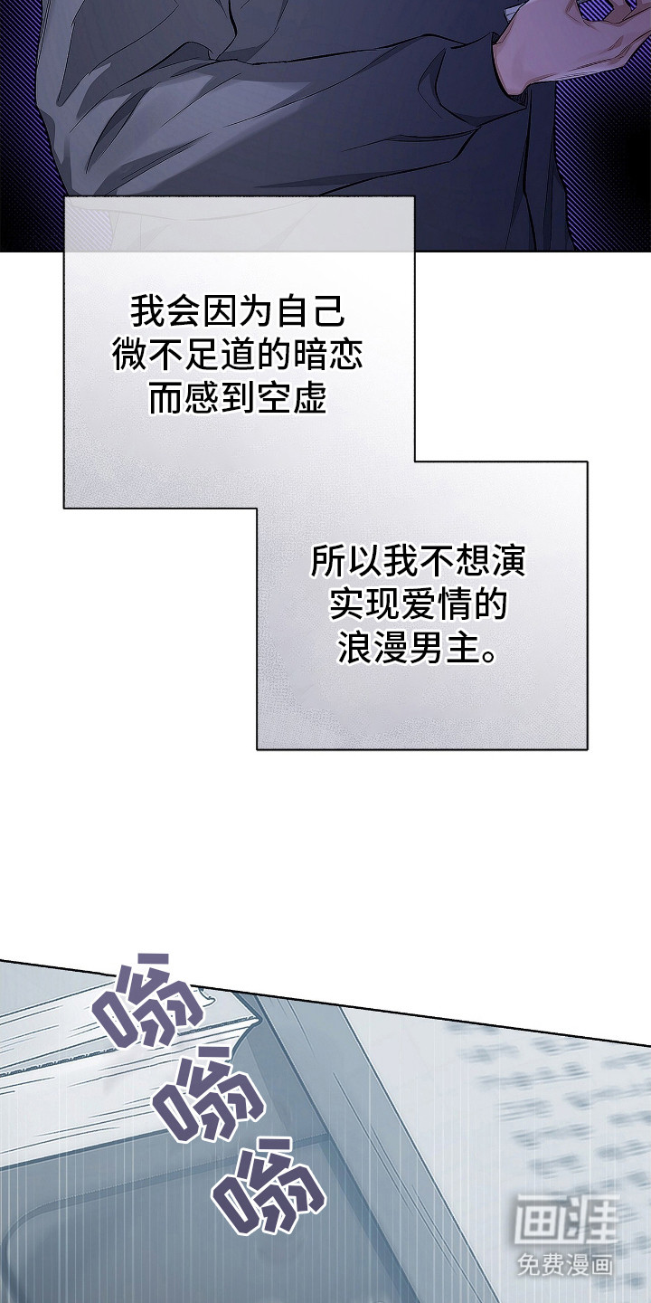 第4话：第4章：顶级演员预览分镜