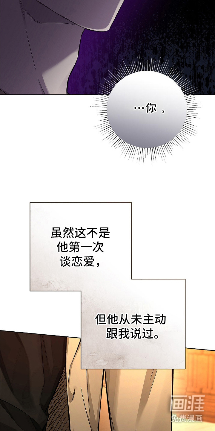 第6话：第6章：很难受预览分镜