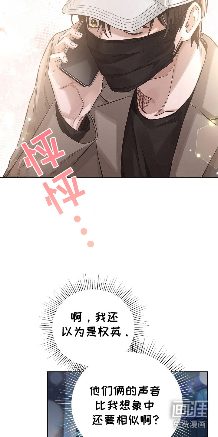 第7话：第7章：流泪预览分镜