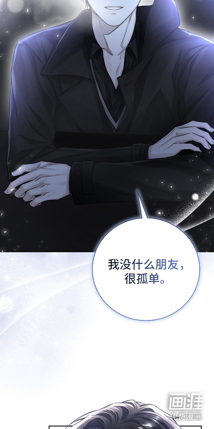 第8话：第8章：做梦预览分镜