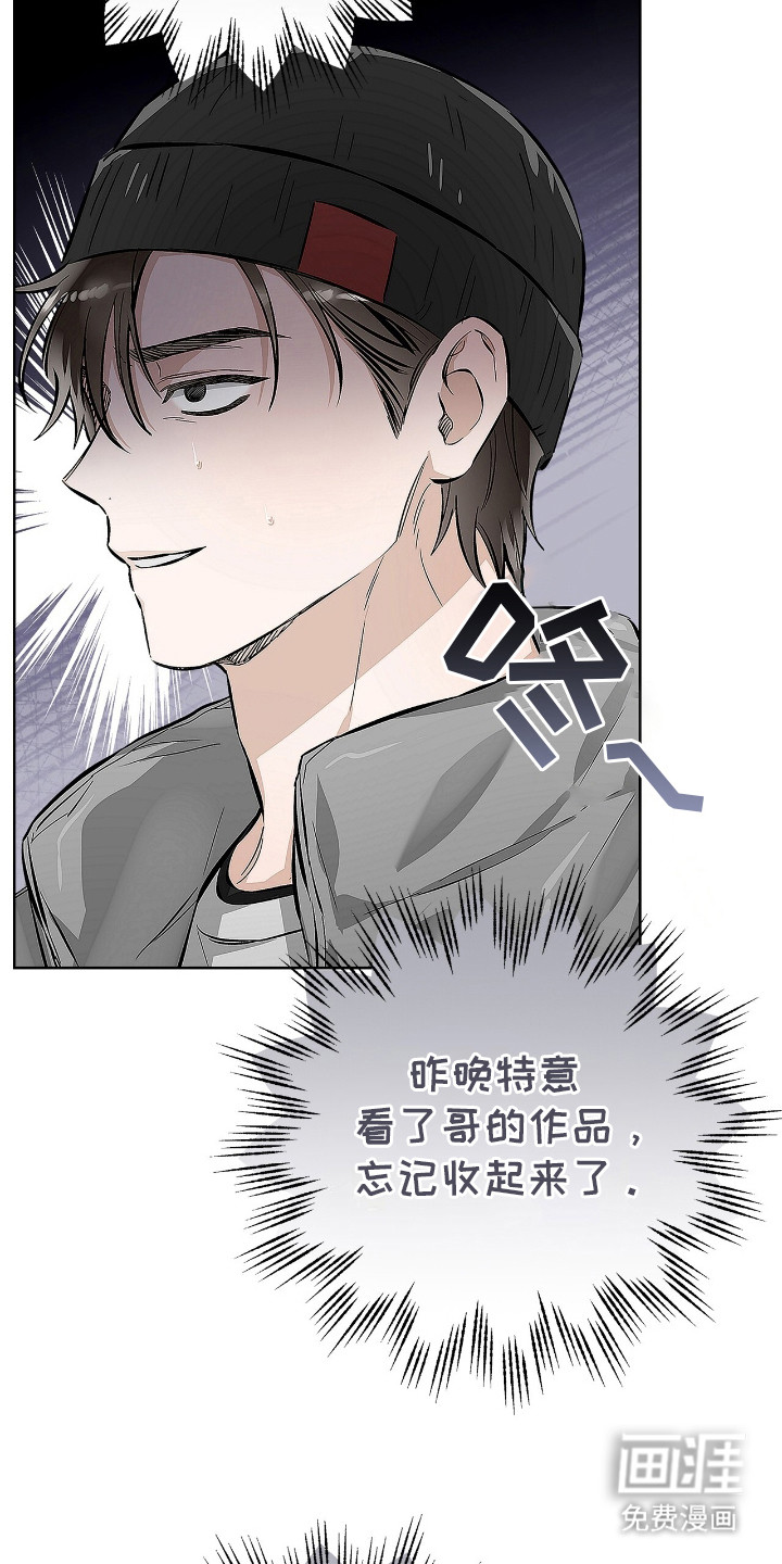 第12话：第12章：临时抱佛脚预览分镜