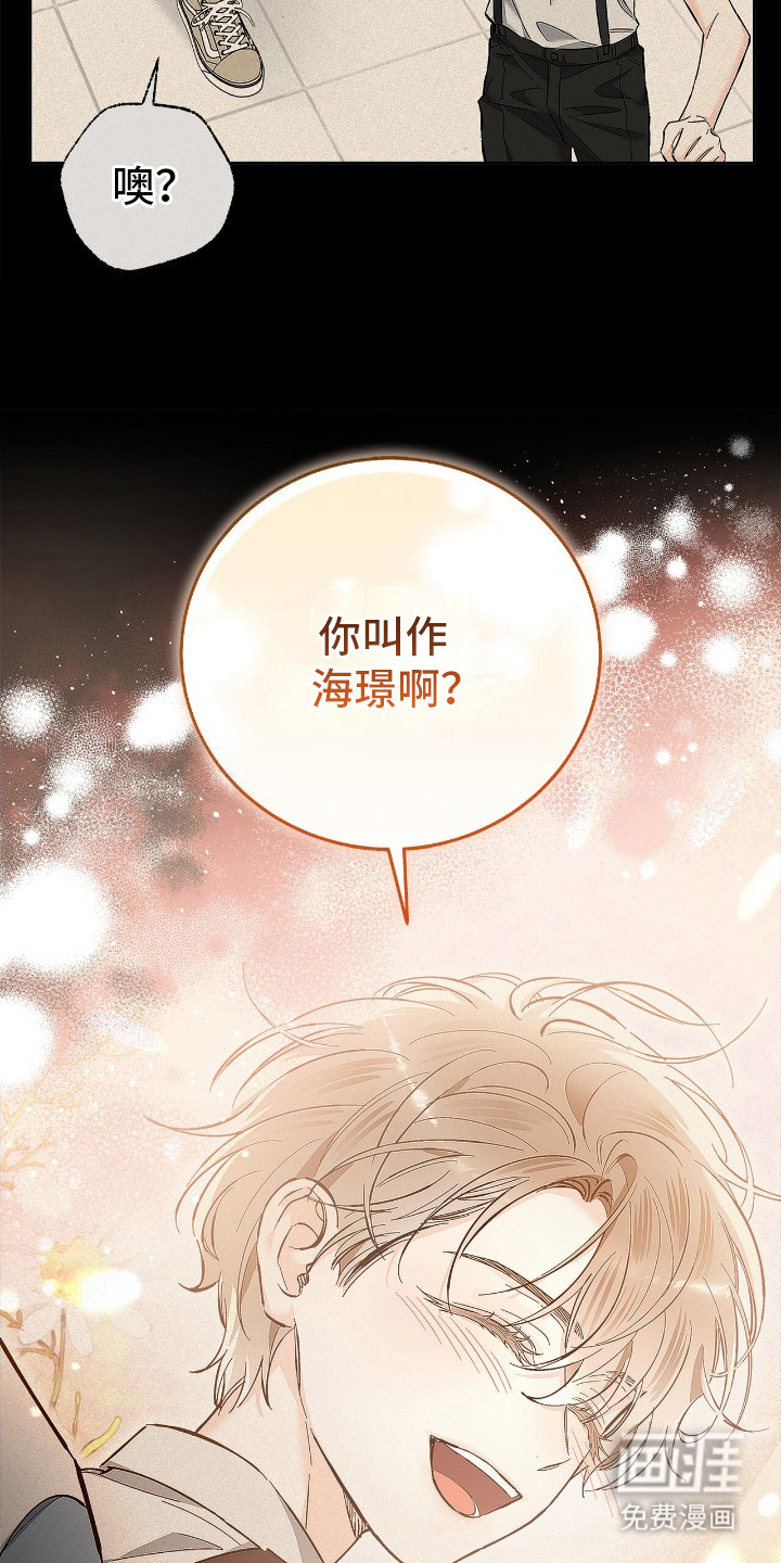 第15话：第15章：缺少朋友预览分镜