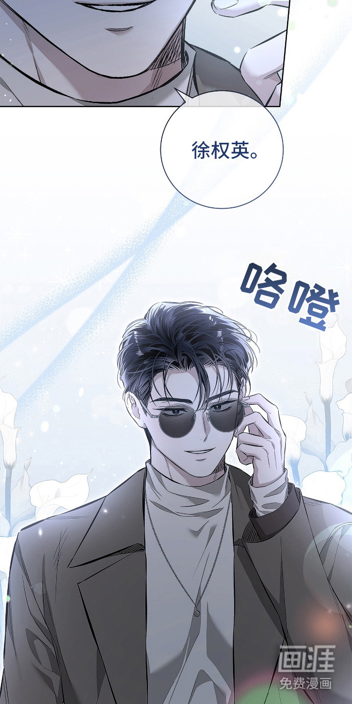 第17话：第17章：发脾气预览分镜