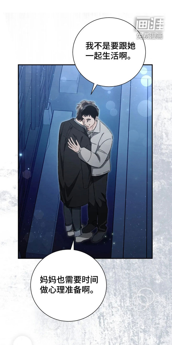 第49章:先去我加吧