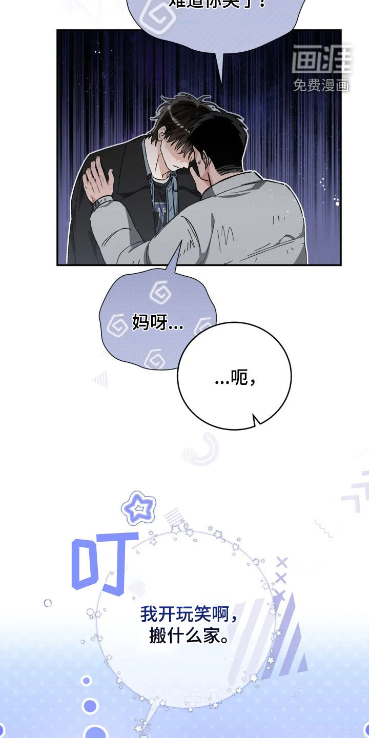 第49章:先去我加吧