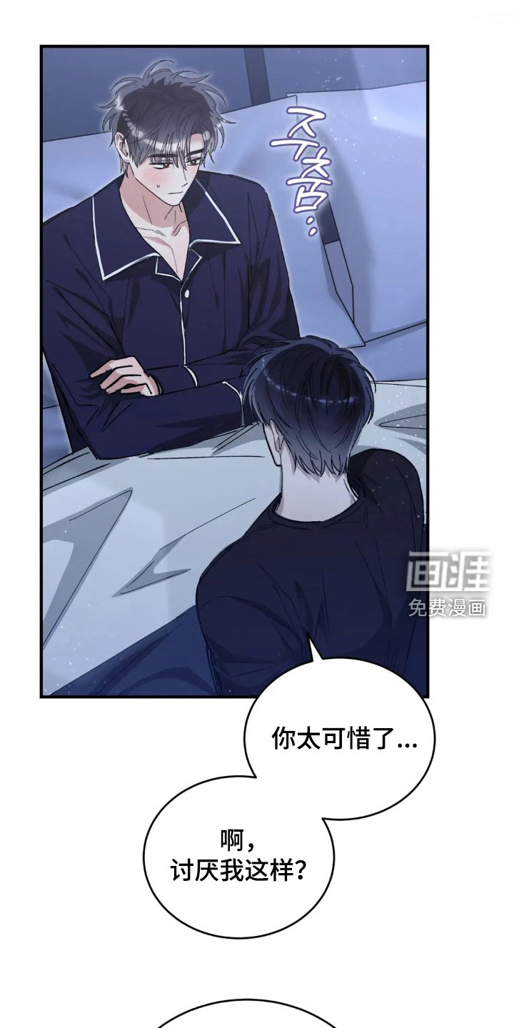 第72章:彻底结束