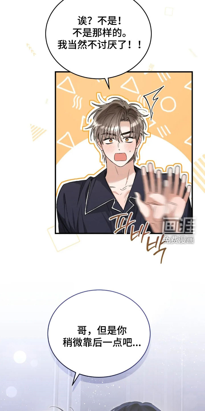 第72章:彻底结束