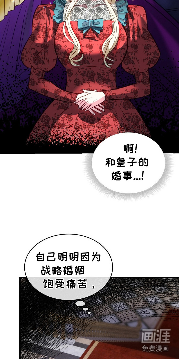 第5话：第5章：整理情况预览分镜