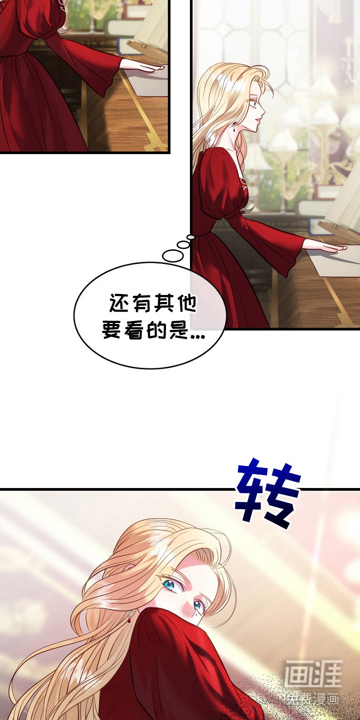 第6话：第6章：搞不懂预览分镜