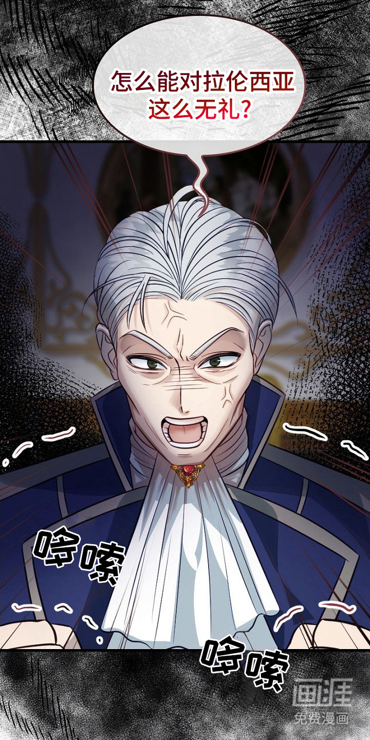 第8话：第8章：保证书预览分镜