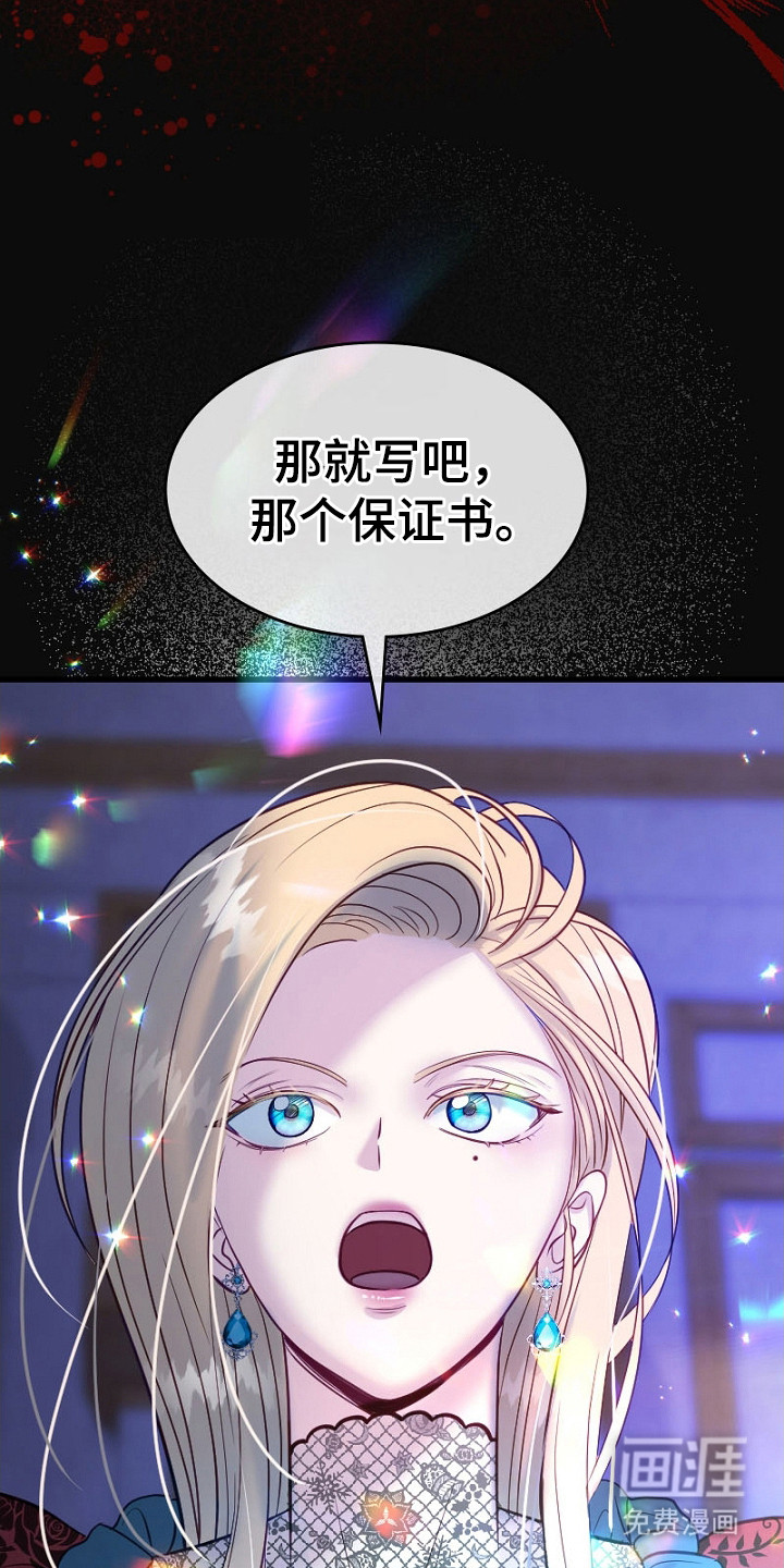 第10话：第10章：纠结预览分镜