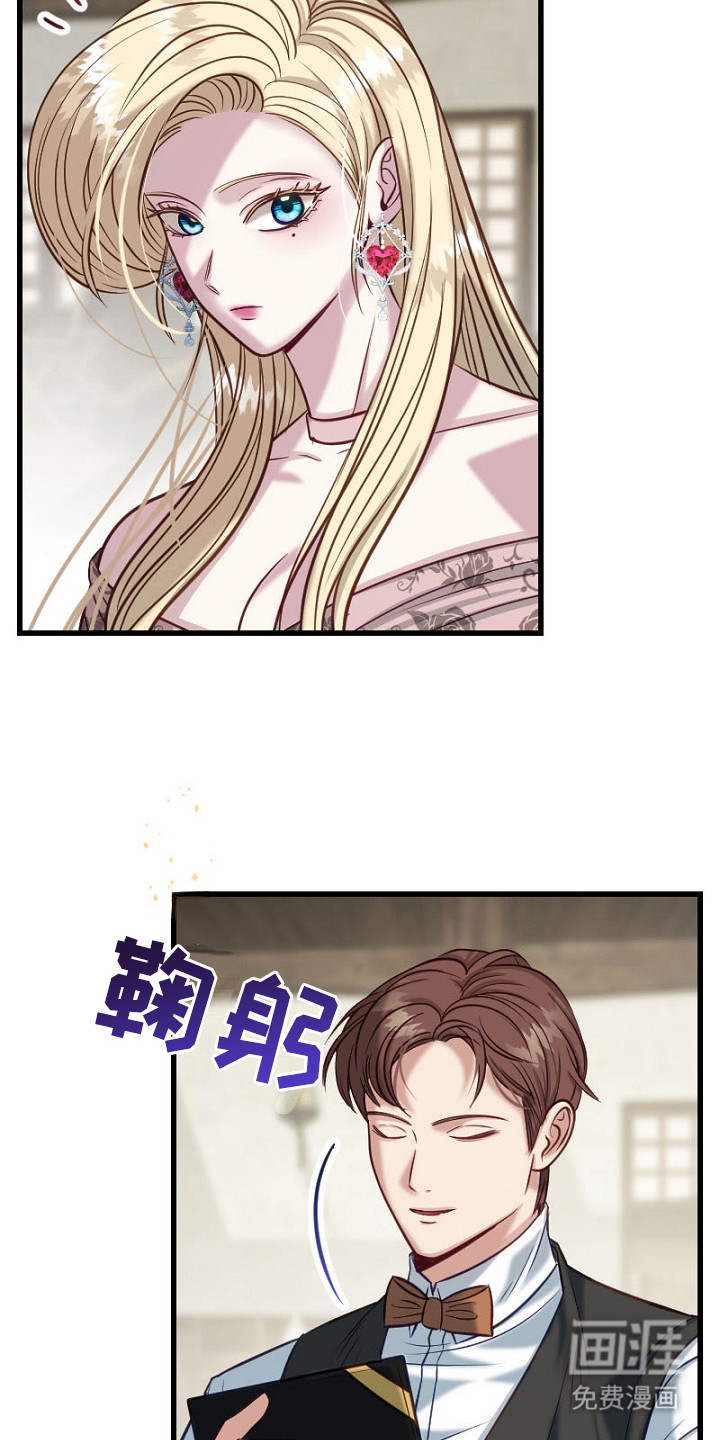 第16话：第16章：吓一跳预览分镜