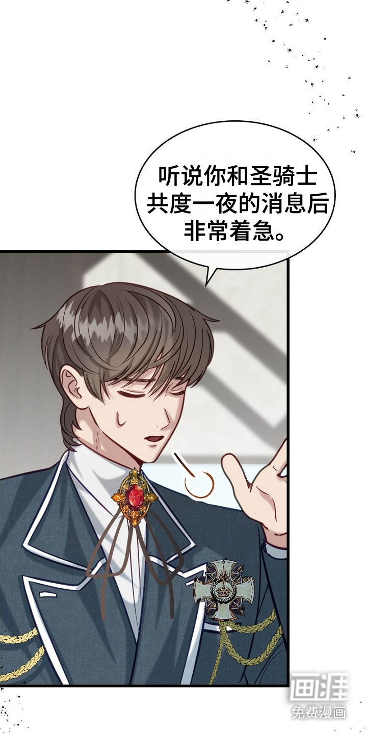 第20章:不在乎