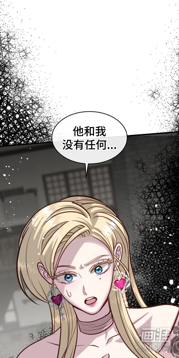 第20章:不在乎